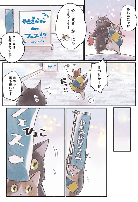 32海
