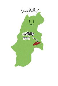 にゃがの県