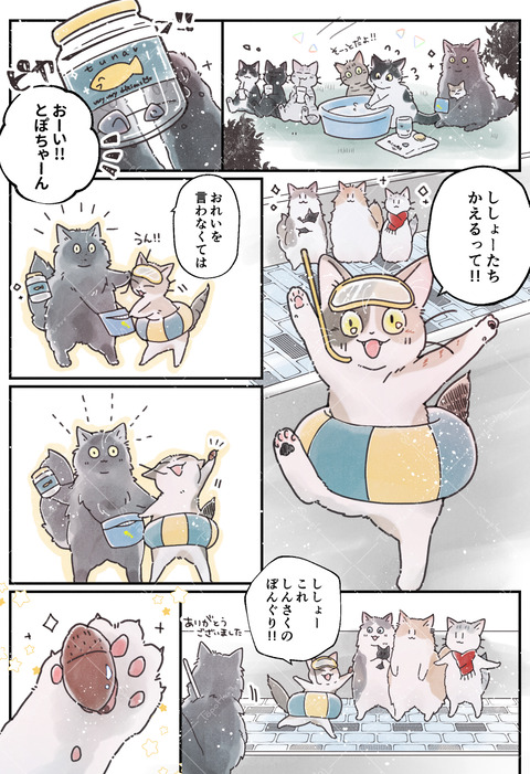 21海透かし