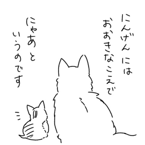 おまけ