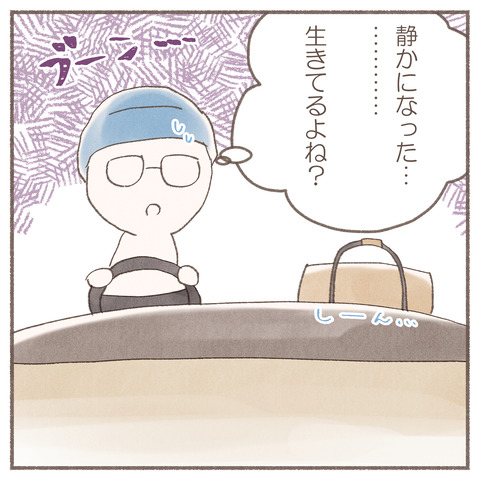続々ハナちゃん12
