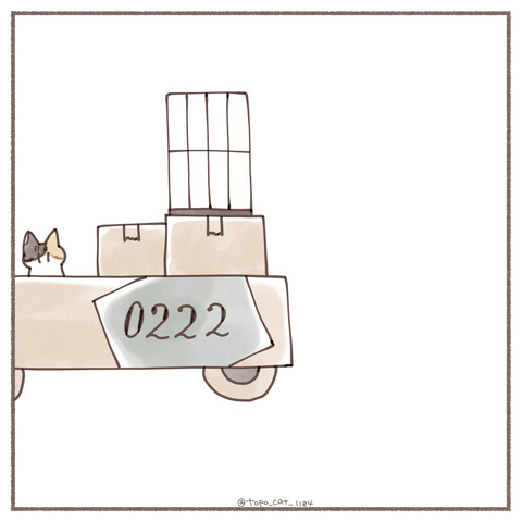 ハナ物語11