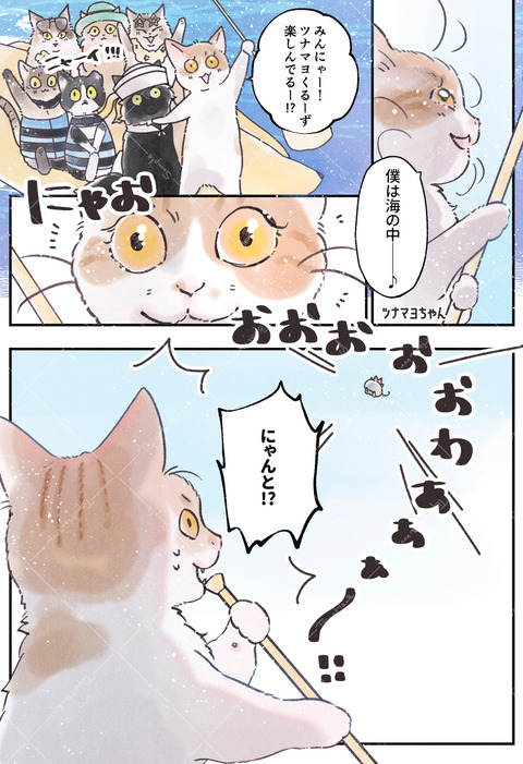 24海