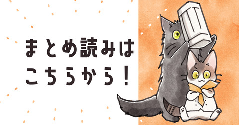バナー4