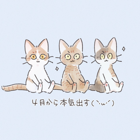 キリットリオ