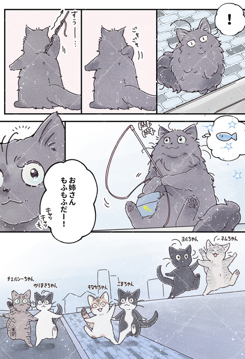 18海透かし