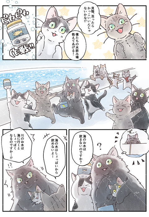 20海透かし