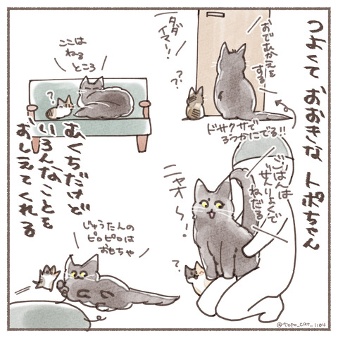 ハナ物語14