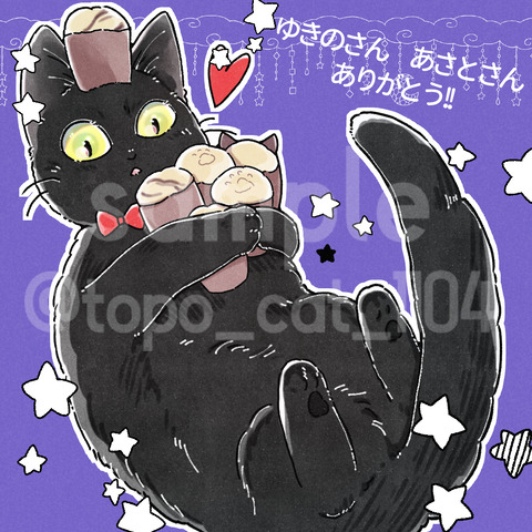 16ゆきのさんサンプル