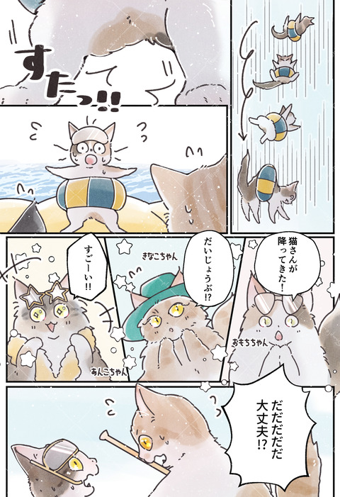 25海