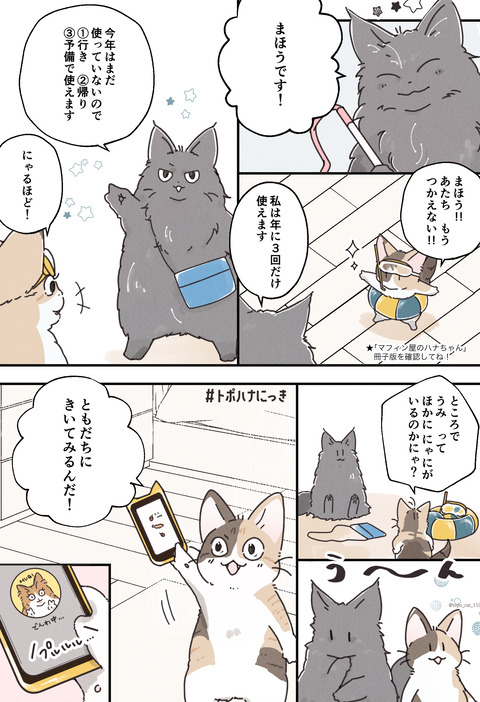 7海