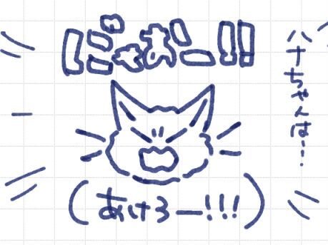 1A6821E4-6E83-4328-A9B7-7086C0D41DEC