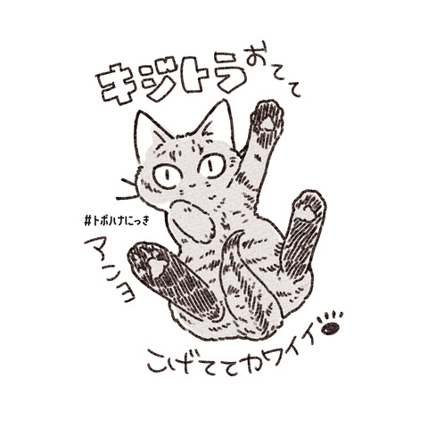 きじ