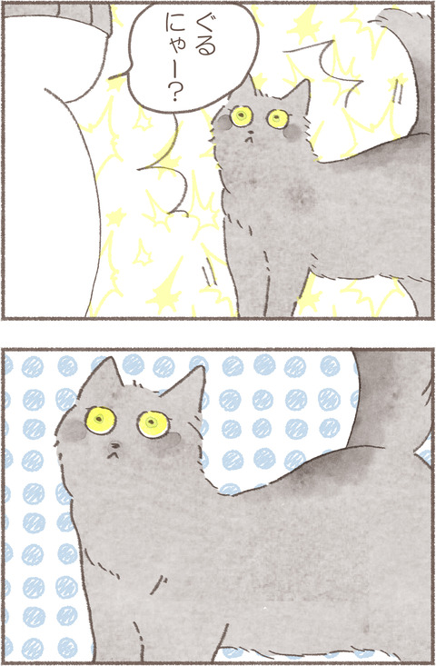 9.トポものまね.3