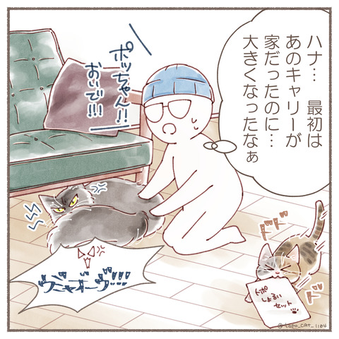 トポ病院4