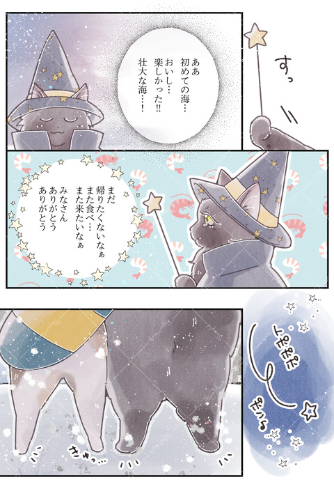 47海