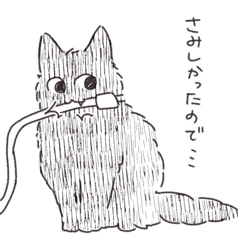 おまけ⑩
