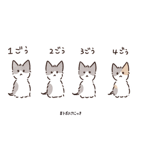きじ2