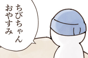 サムネ④