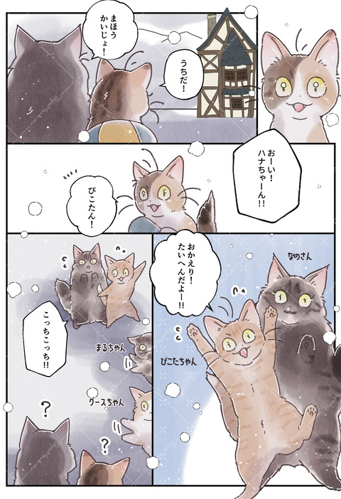 48海