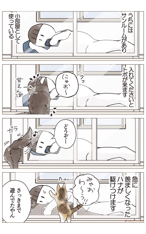 ふたりしてリサイズ