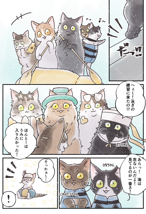27海