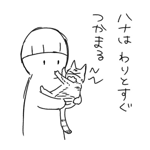 おまけ