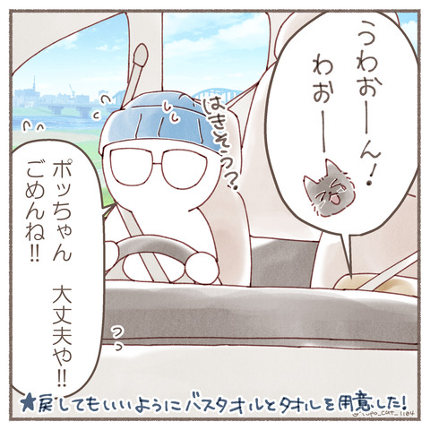トポ病院10