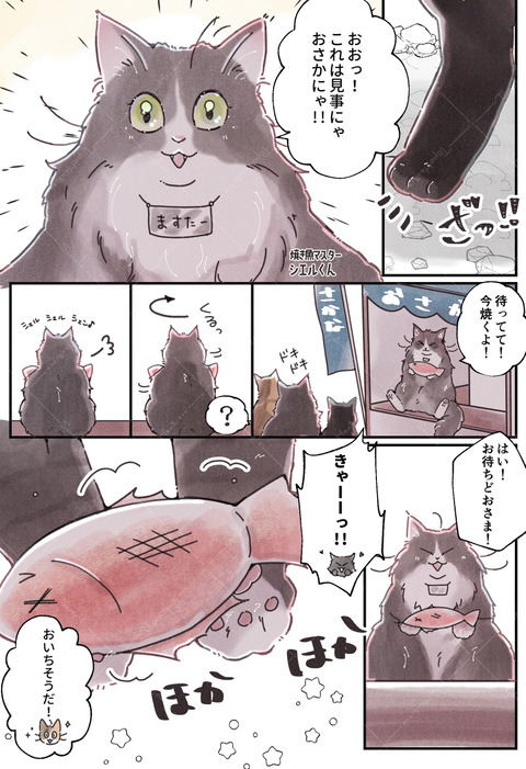 36海