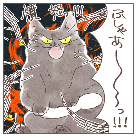ハナ物語8