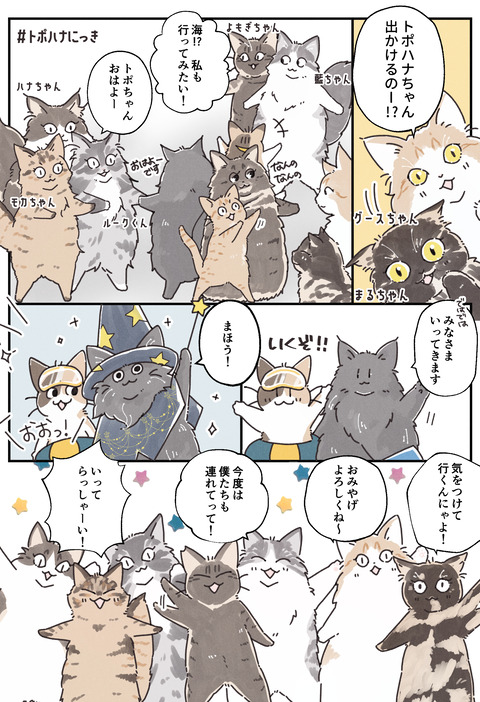 10海