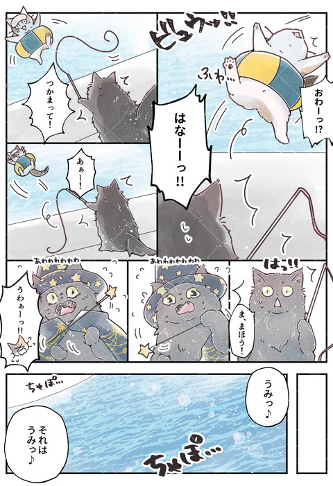 23海透かし