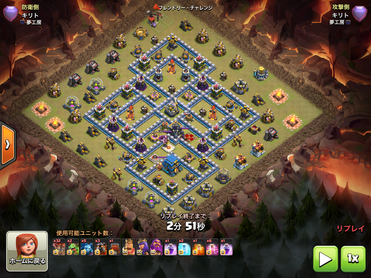 2019年11月シーズン レジェンドリーグアタック 徹底解説 Topofskyのblog