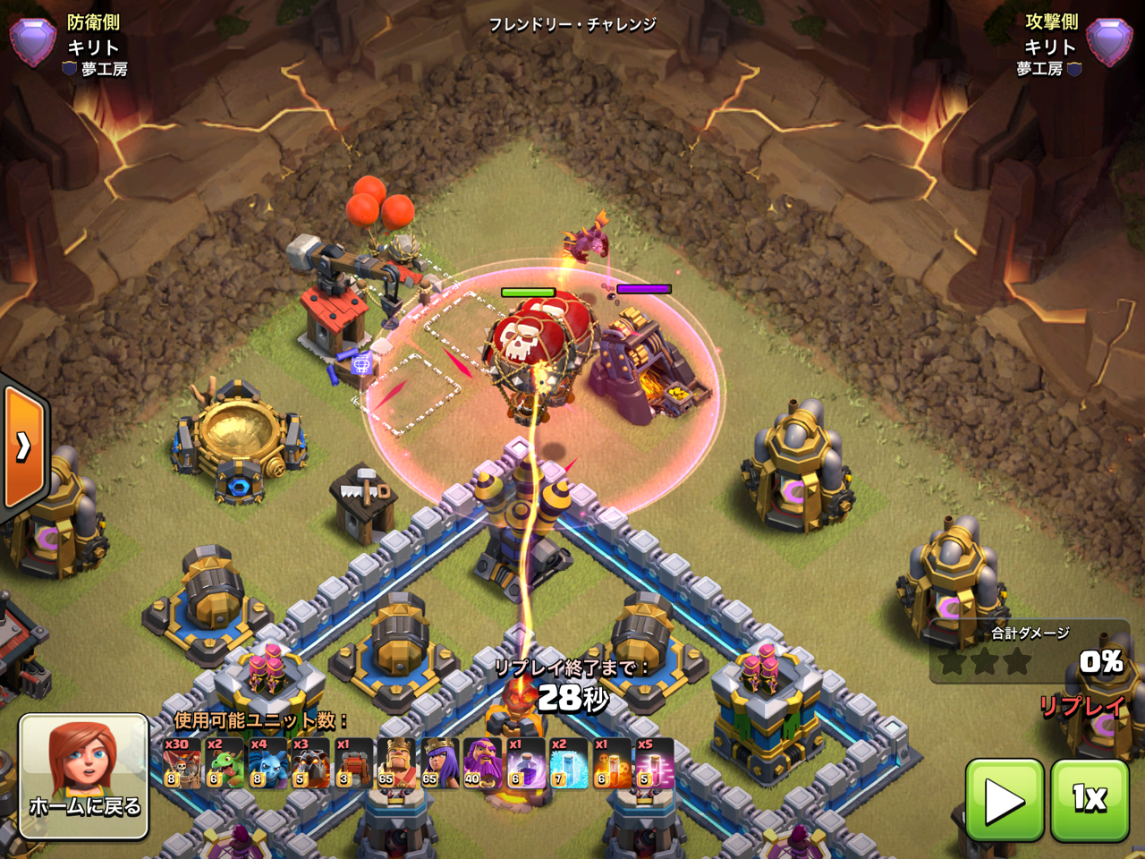 2019年11月シーズン レジェンドリーグアタック 徹底解説 Topofskyのblog