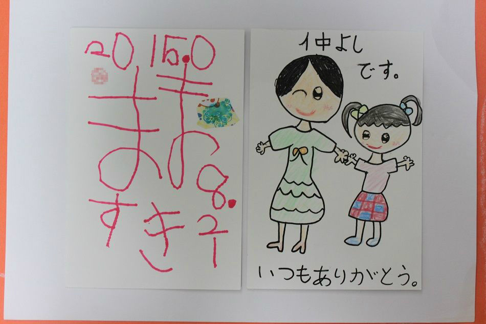 子供からの手紙 38歳女性 肺がん 1a になりました タバコもすったことないのに 子供からの手紙 38歳女性 肺がん 1a になりました タバコもすったことないのに