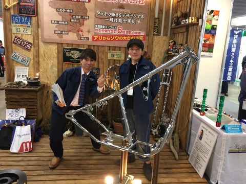 s-1518238909506
