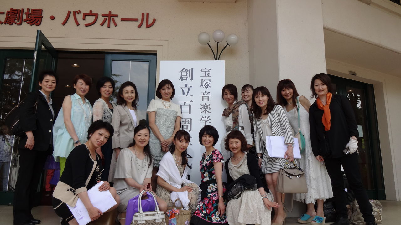 宝塚音楽学校100周年記念式典 Topo House 大峯麻友 Mayu Ohmine 公式ブログ 宝塚音楽学校100周年記念式典 Topo House 大峯麻友 Mayu Ohmine 公式ブログ