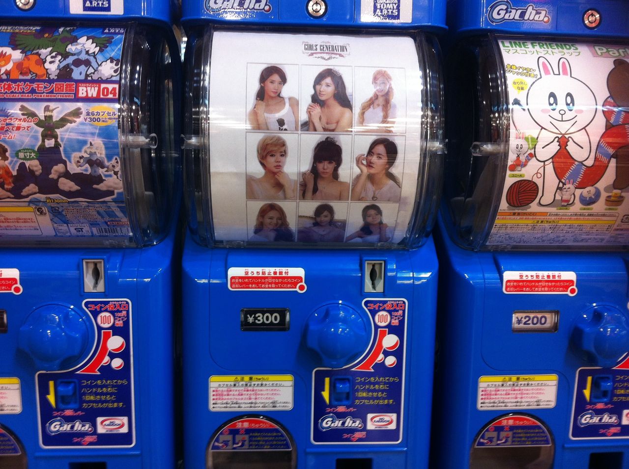 ガチャガチャ 話は全然変わるけど