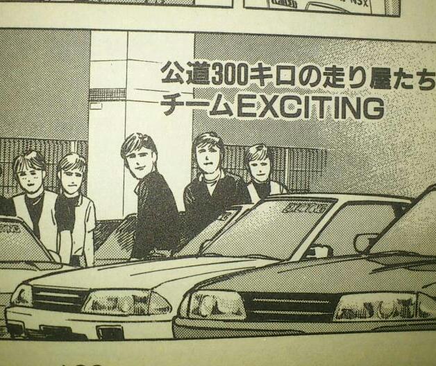 これが湾岸最速と呼ばれたチーム Grand Touring
