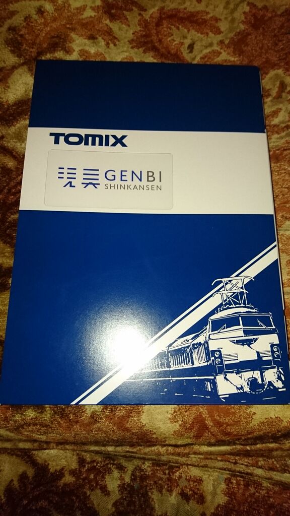 あれは嘘だ Grand Touring