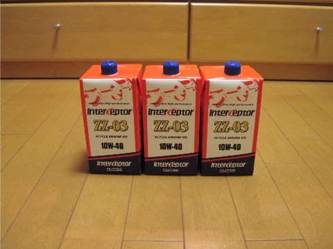 Nutec Zz 03が届く 気ままに くねくねつるつる