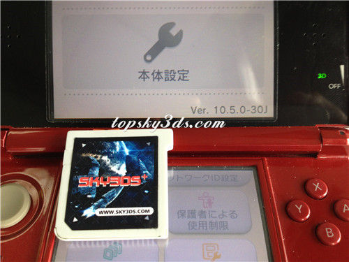 ニンテンドー3ds本体10 5 0 30j公開 Sky3ds Sky3ds 対応 Topskyshop