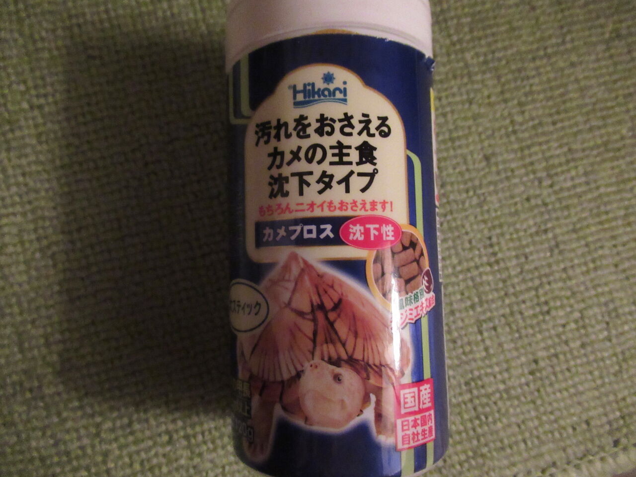 ミシシッピニオイガメのエサは沈下性と浮上性のどちらにする 虎ノ門虎之助のベランダ ラボラトリー Ft メダカ ミシシッピニオイガメのエサは沈下性と浮上性のどちらにする 虎ノ門虎之助のベランダ ラボラトリー Ft メダカ