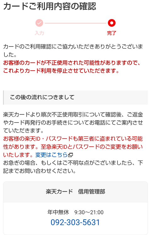 Screenshot_20260510-140802_