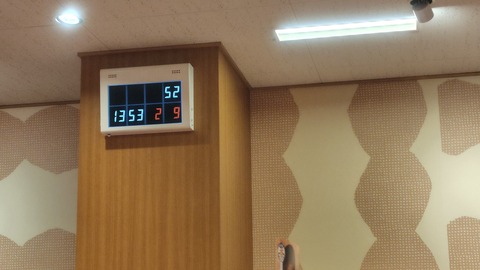 250104195555811