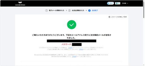 Wondershare Recoverit27_