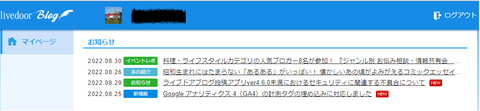 GA4データストリーム001_