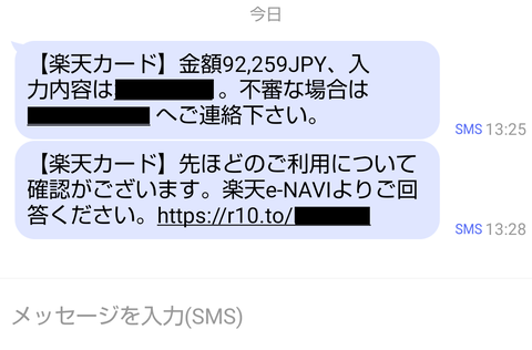 Screenshot_20260510-140839_