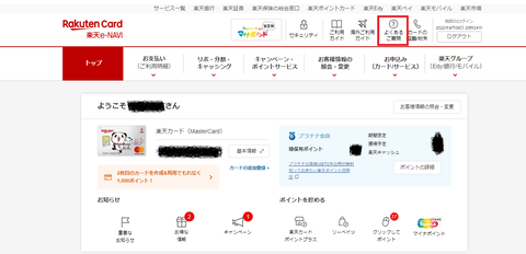 AIチャット1_