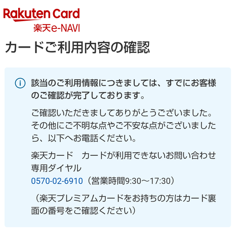 Screenshot_20260510-141025_